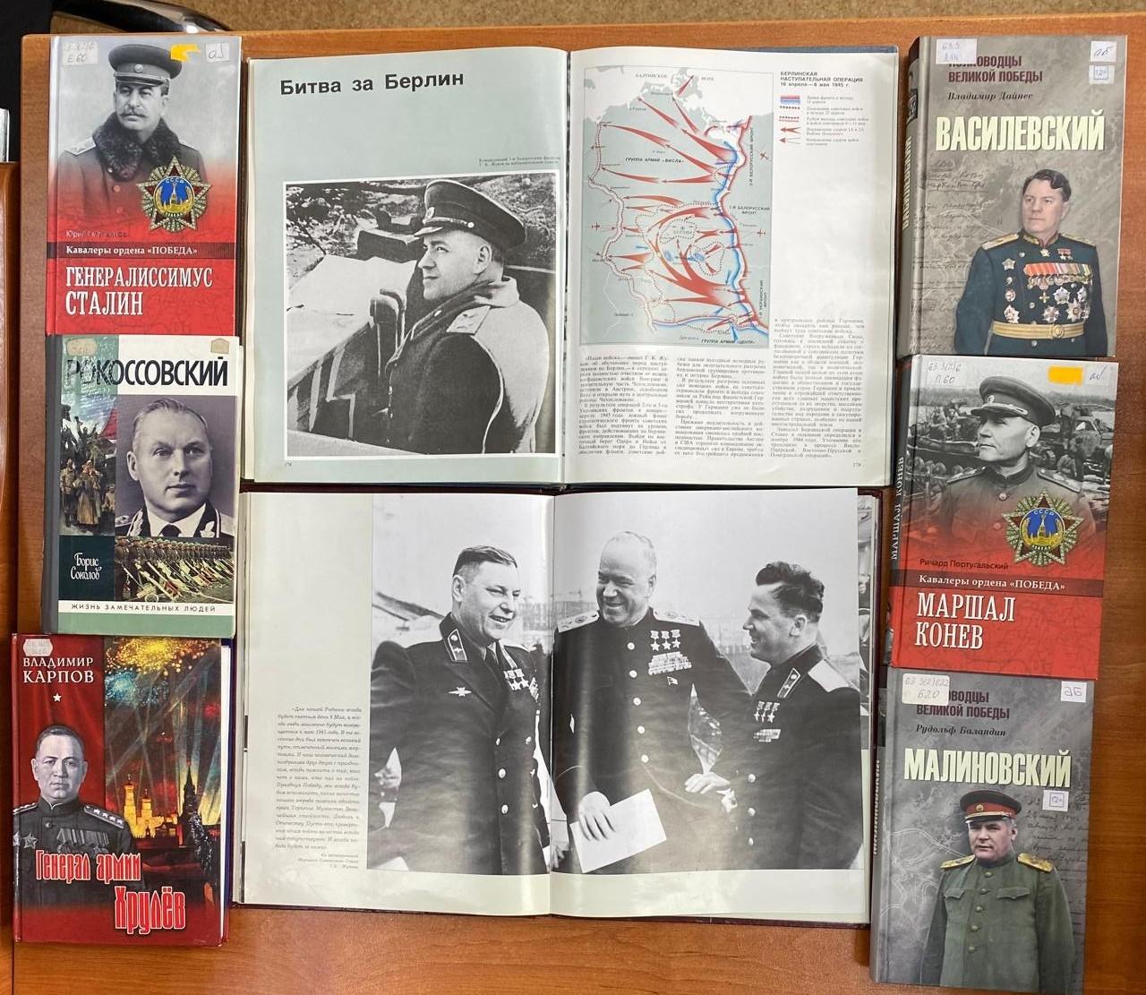 Книжная выставка «Никто не забыт, ничто не забыто…»