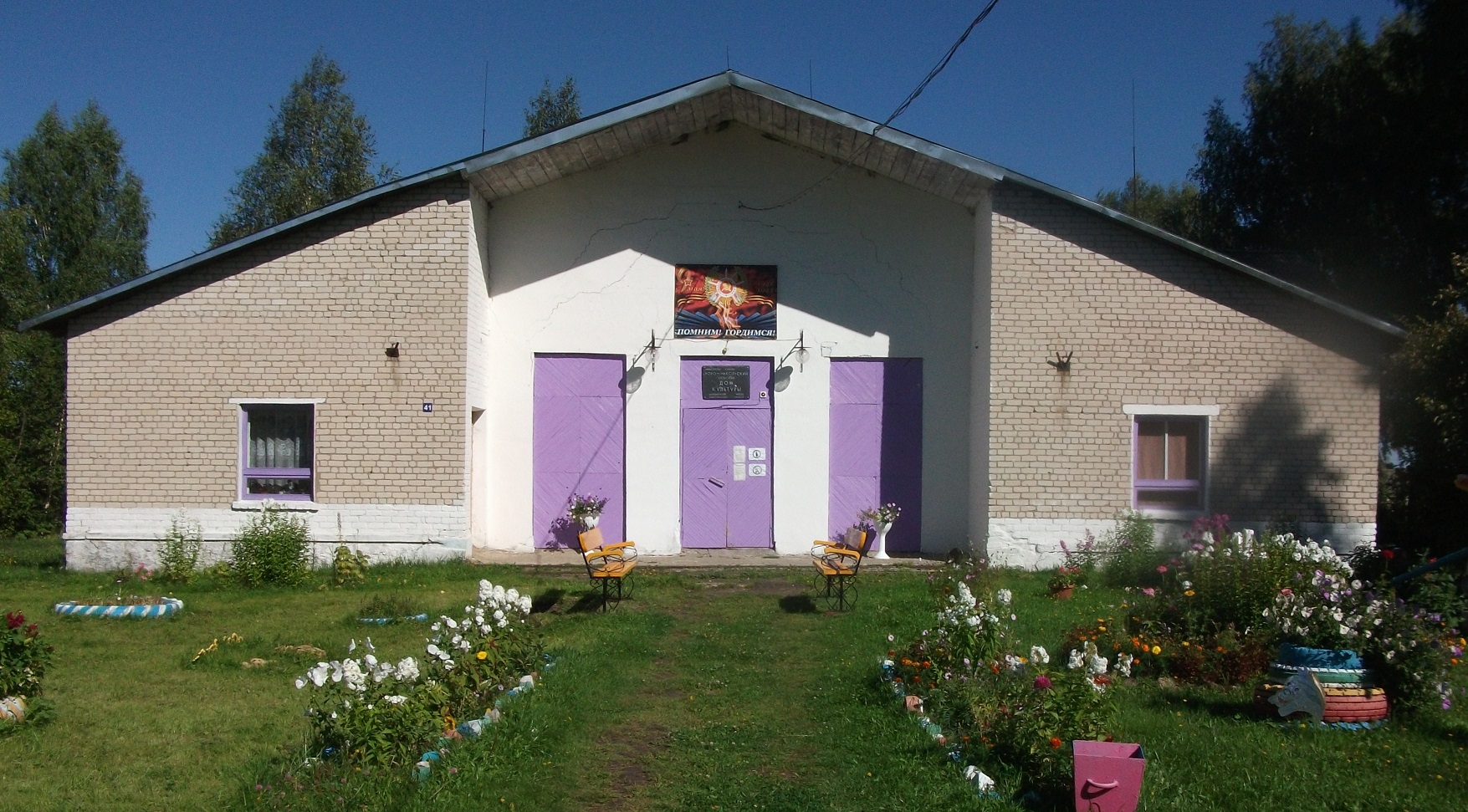 Новоникольское дом. Село Новоникольское Варнавинский район. Новоникольское Нижегородской области Варнавинском районе. ДК Новоникольское Шаховская. Новоникольский дом культуры.