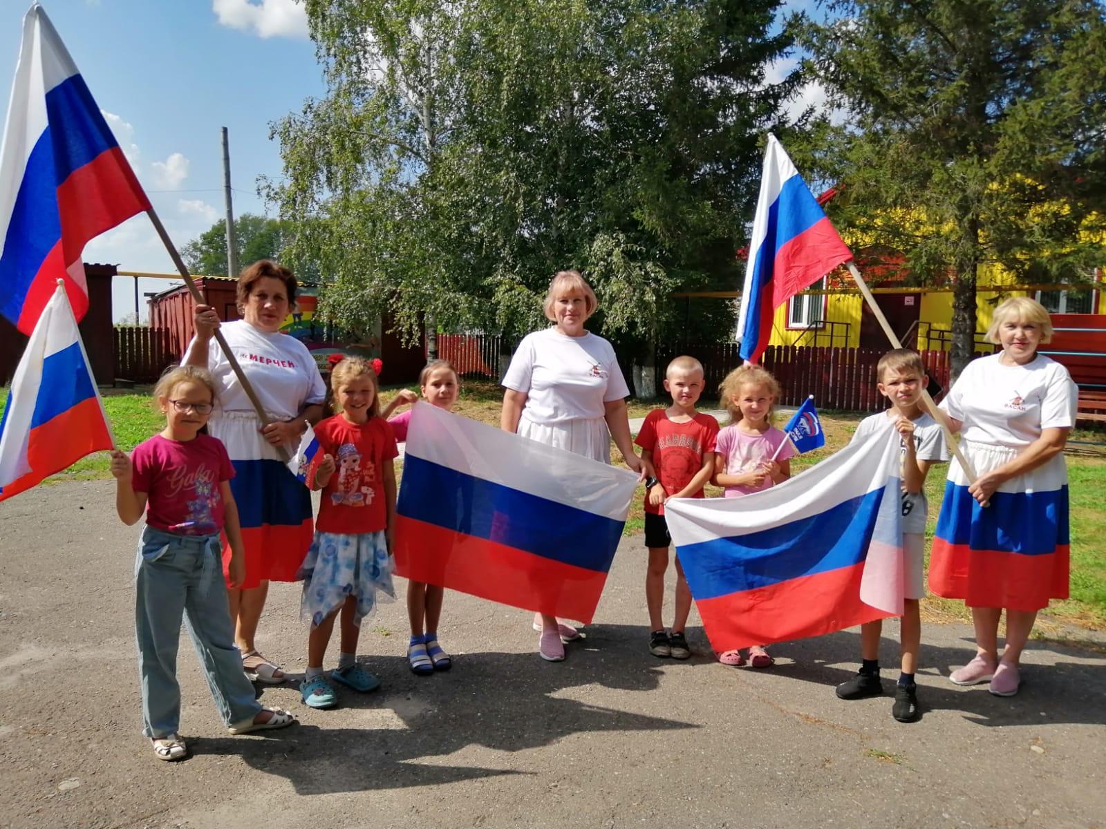 Патриотическая акция «Россия в сердце каждого»