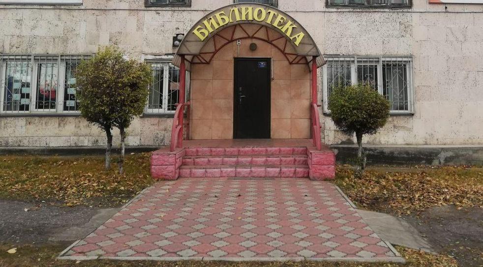 Библиотека-филиал № 2 г. Абакана