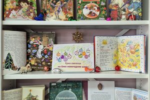 Тематическая выставка «Ярко светятся на ёлке новогодние шары»