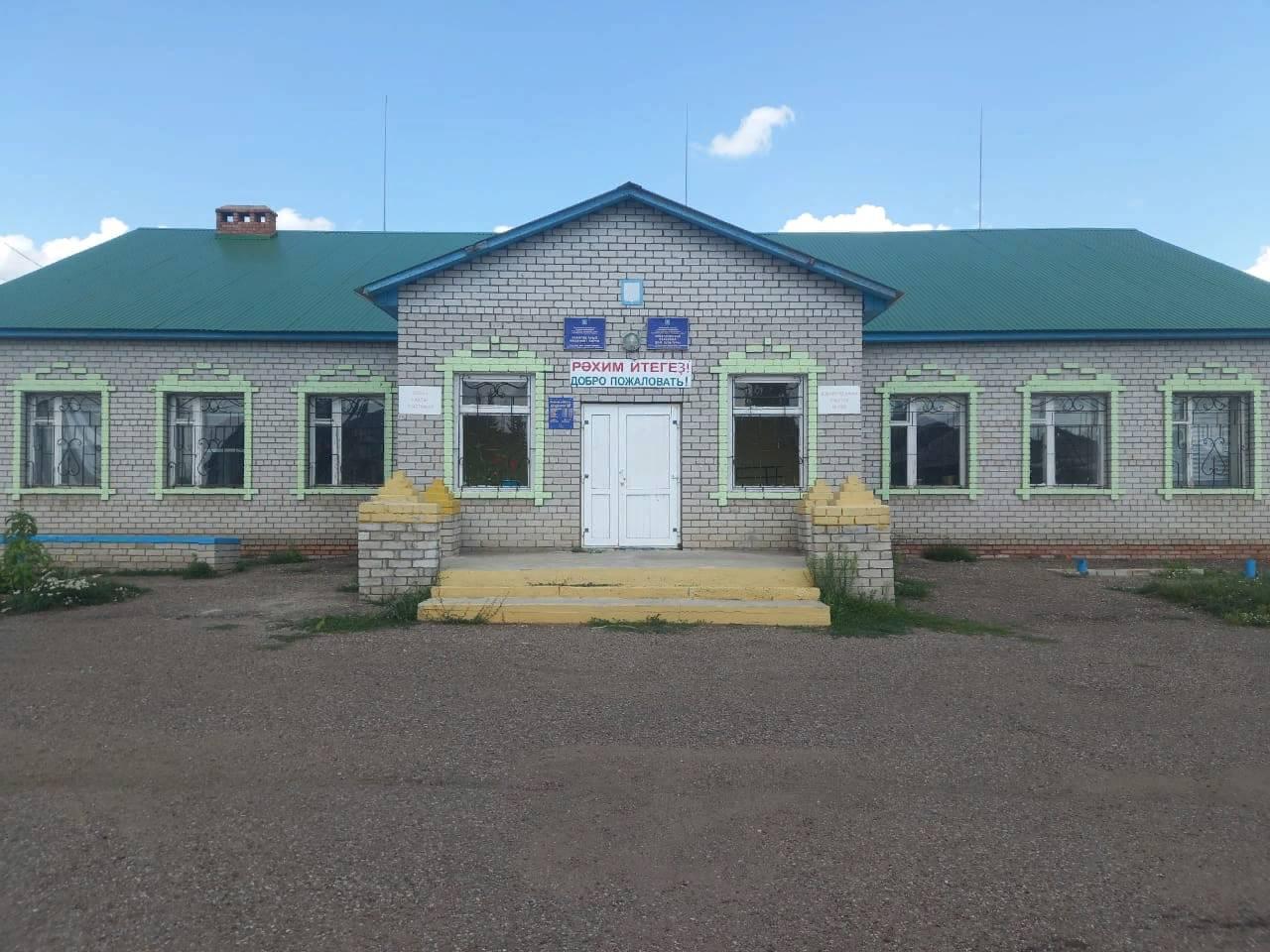 Акбердинский сельский дом культуры