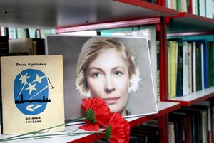 Литературно-патриотический урок «Блокадная Мадонна»