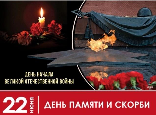 Час памяти «Мы помним этот день войны »