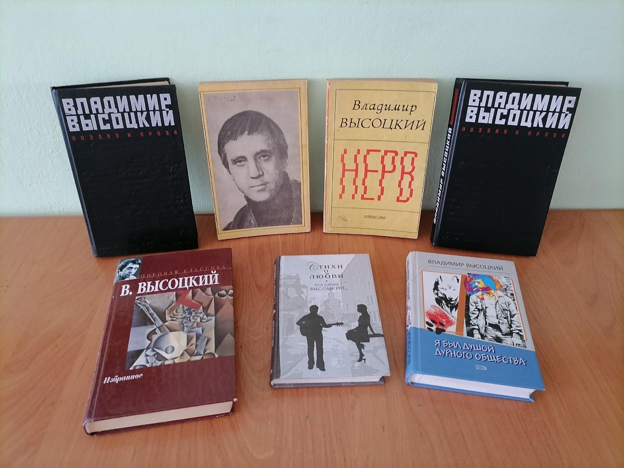 «Прерванный полет»