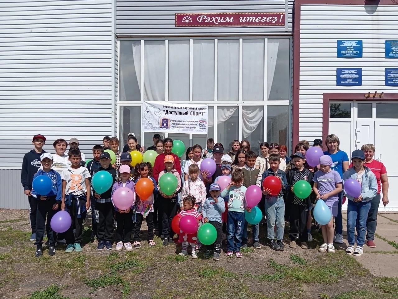 Развлекательная программа посвященная к международному Дню защита детей «Мир детства».