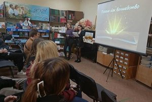 Поэтическая мозаика «Поэзия как волшебство»