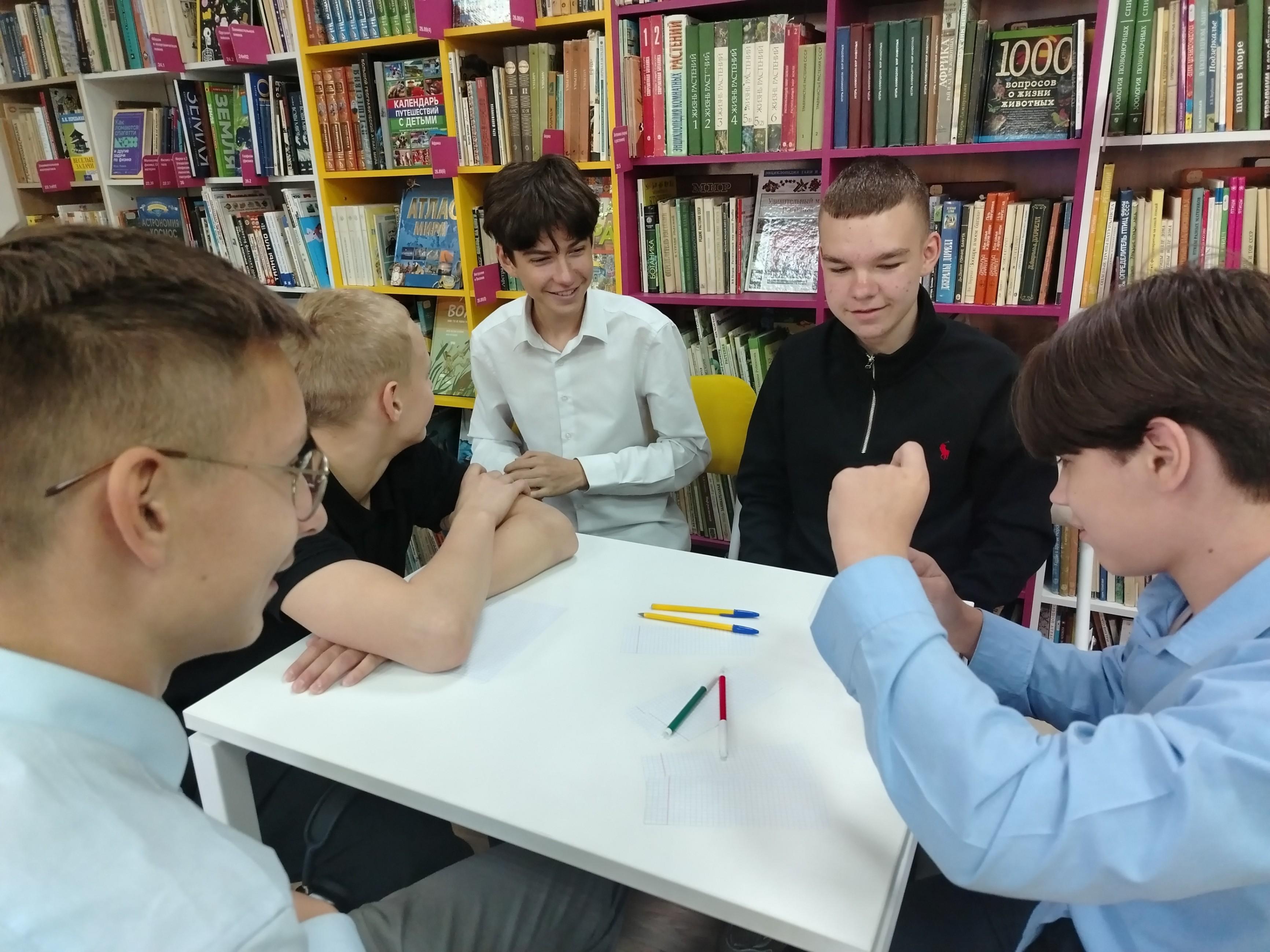 Игра «Легко! Наглядно! Безопасно!»