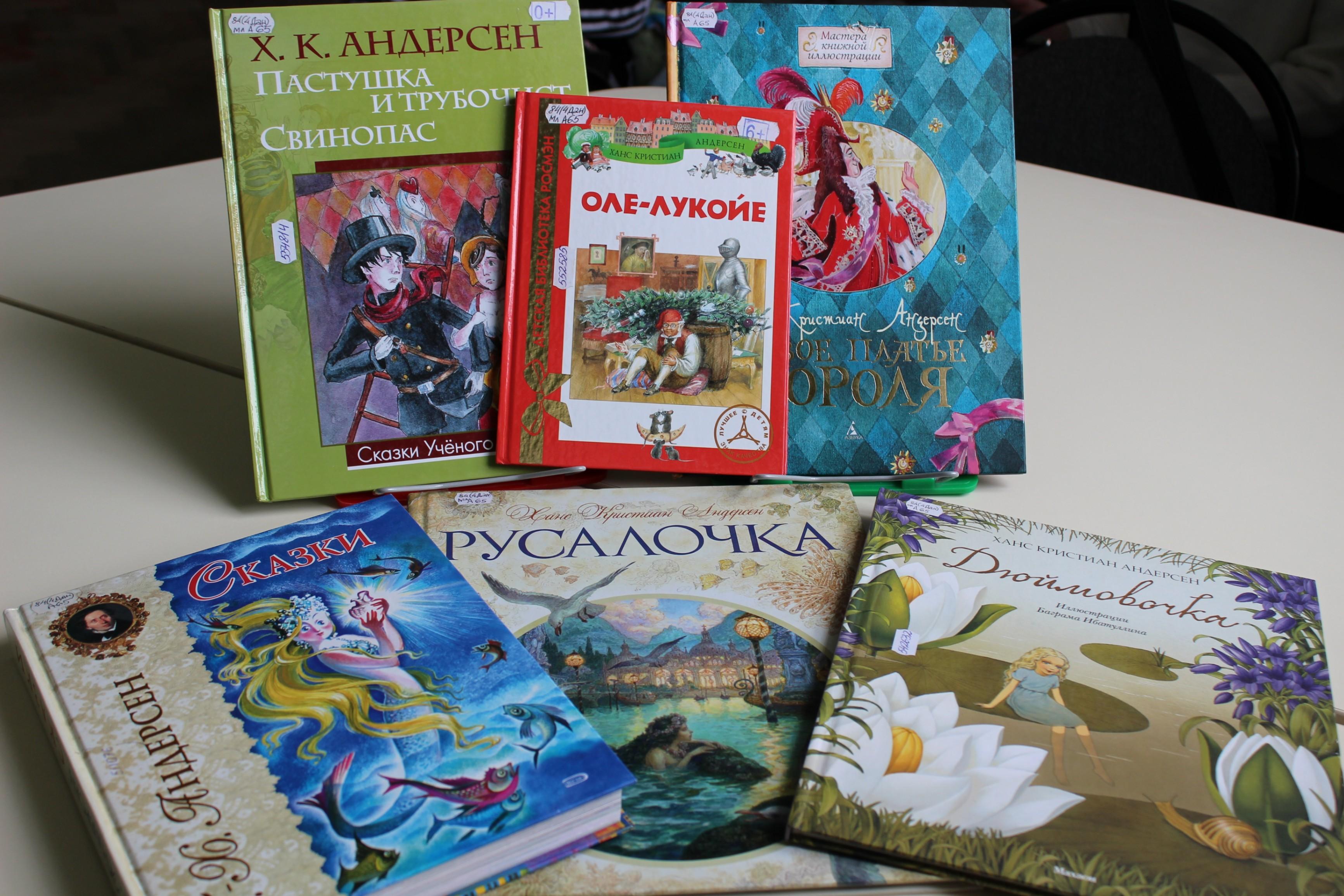 Сказочный переполох «Секреты волшебного зонта»