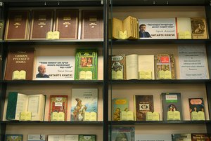 Выставка «Юбилей писателей и книг»