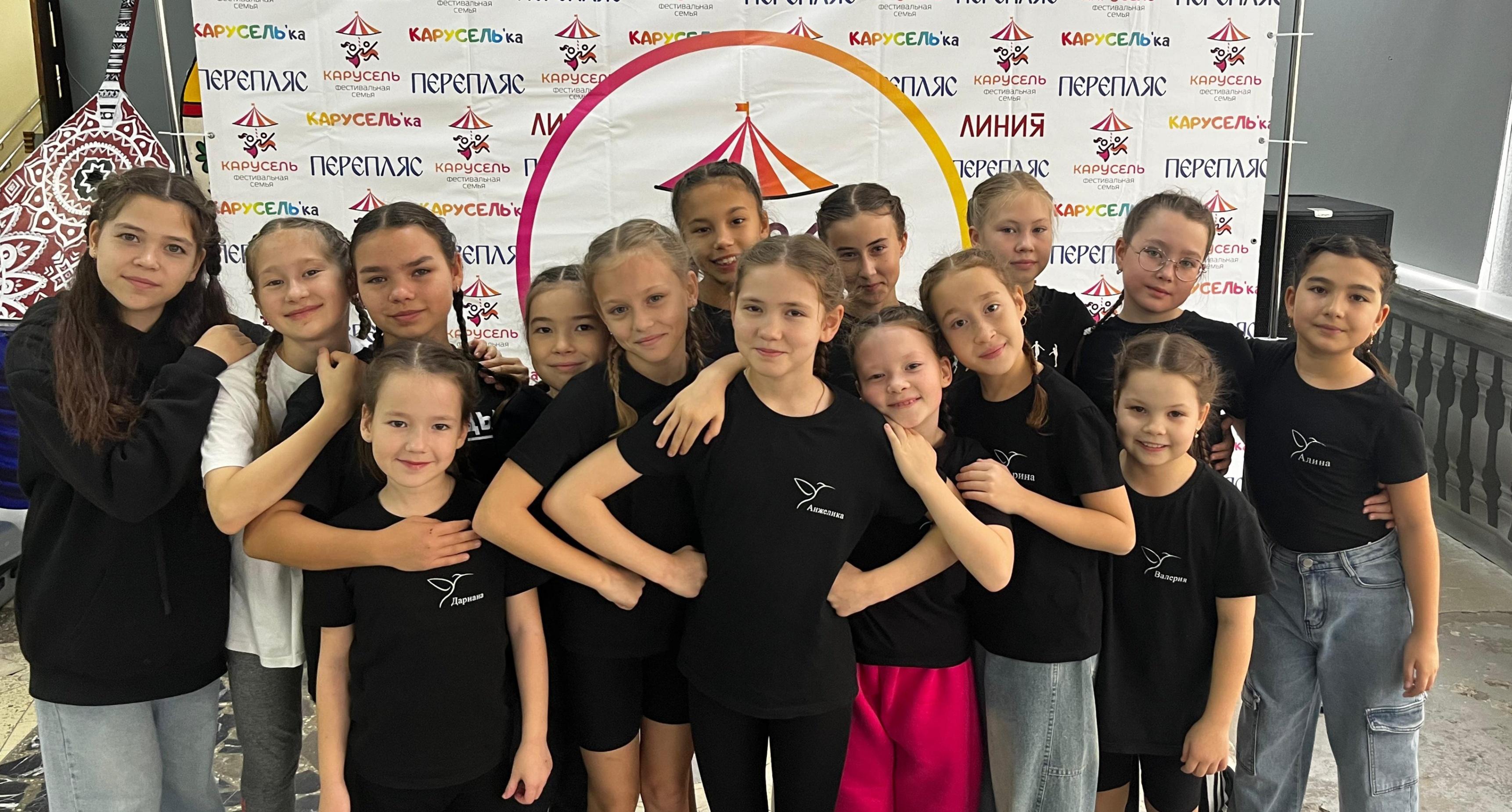 «Посвящение в юные танцоры»