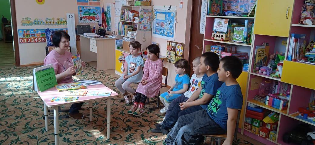 Час периодики «В мире детских журналов»