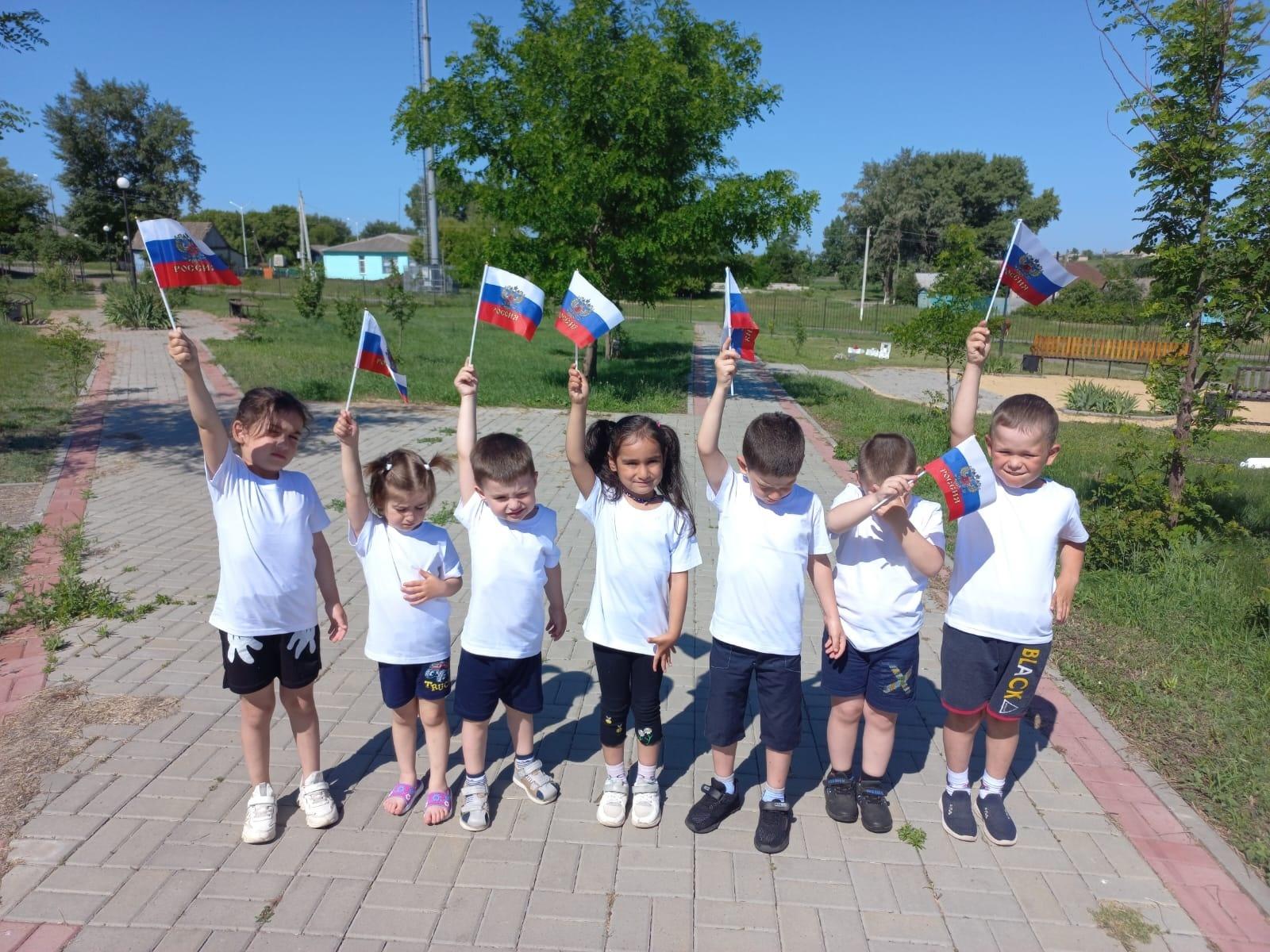 Акция «Российский триколор»