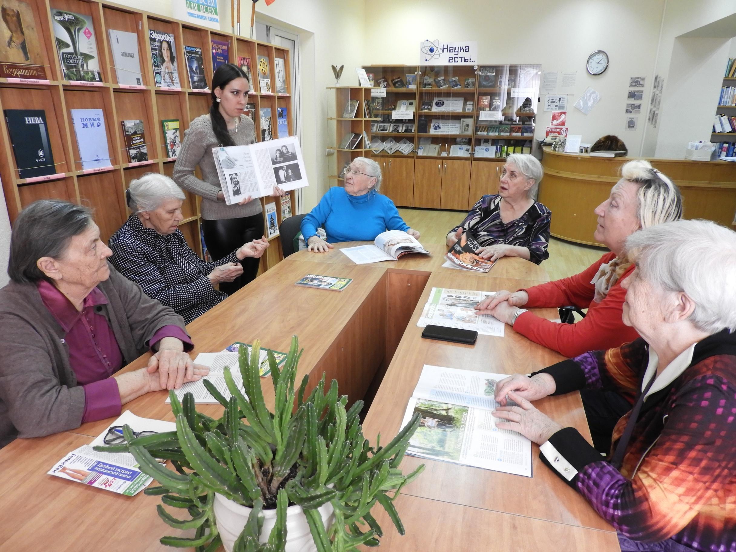 Встреча «Спешит на свидание бабушка…»