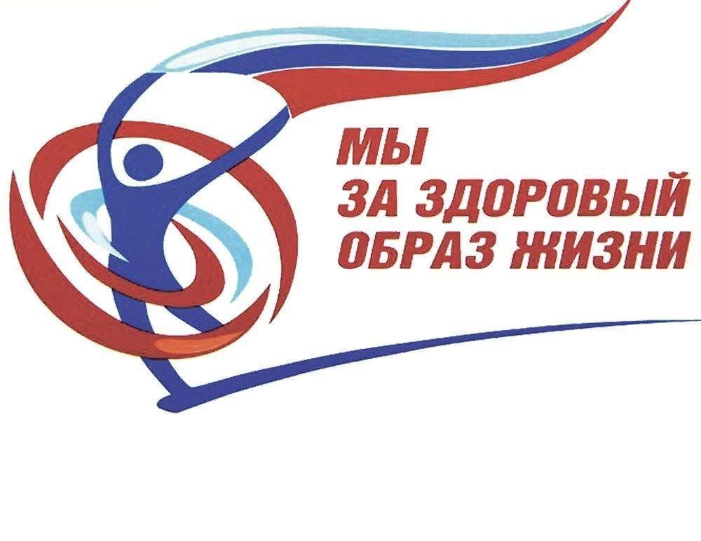 Беседа–диалог «Если хочешь быть здоров»