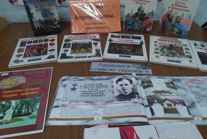 Книжная выставка «России Верные сыны» (ко Дню Героев Отечества)