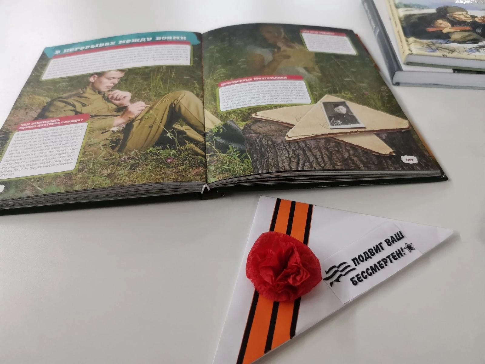 Творческое заянтие «Треугольники судьбы»