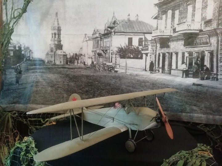 «Авиационные традиции Алатыря»