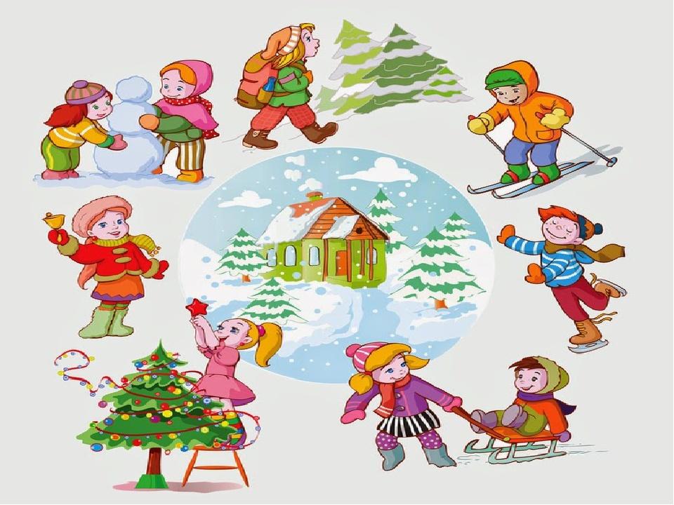 «Весёлые ребята»Игровая программа