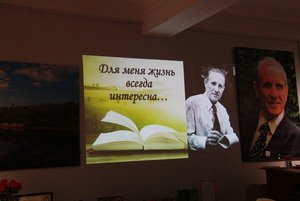 Программа «Время. События. Жизнь»