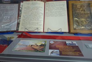 Выставка о тресте «Тындатрансстрой».