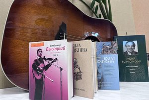 Музыкально-поэтический вечер «Поэзия второй половины XX – начала XXI века»