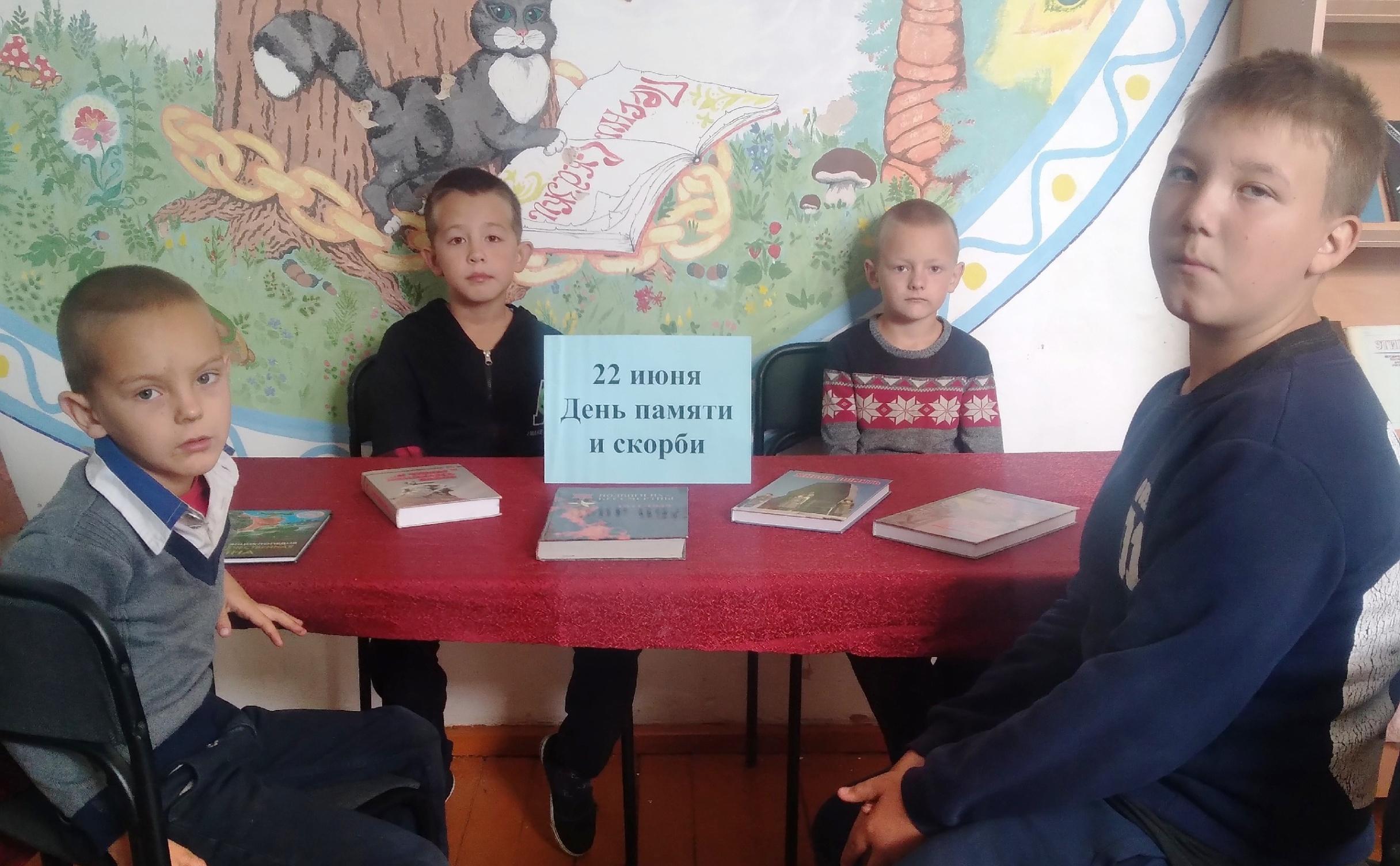 Час памяти «Пусть поколения помнят»