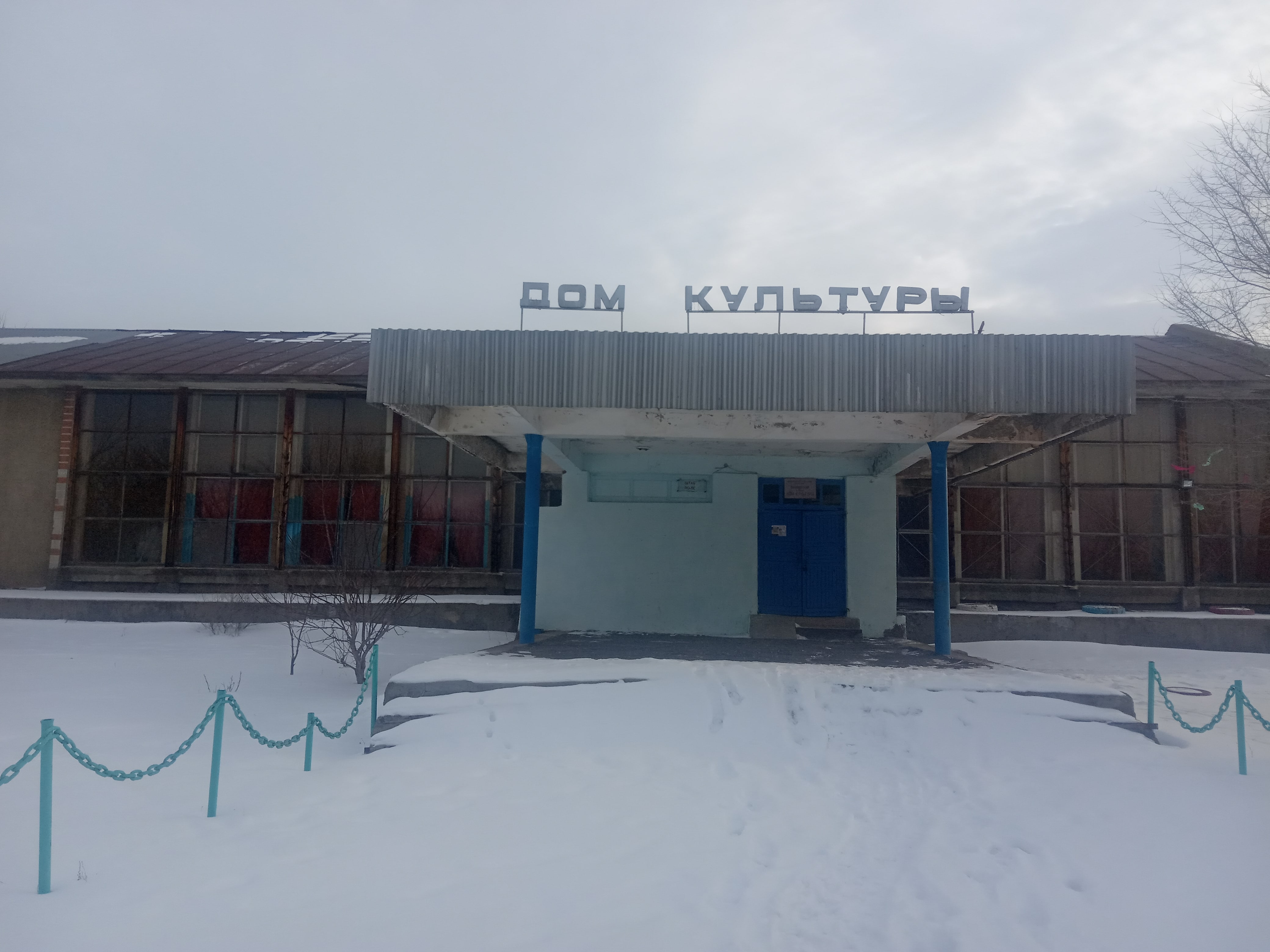 Олоновский сельский дом культуры