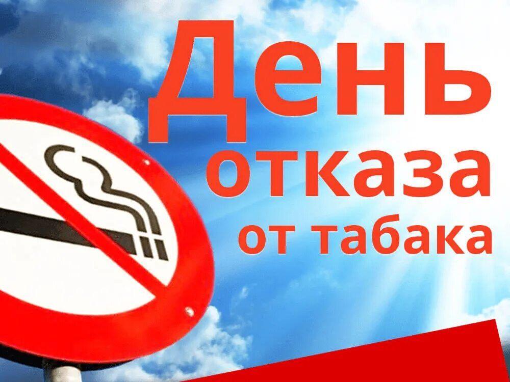 «Сделай правильный выбор»