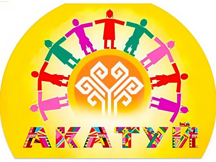«Акатуй»