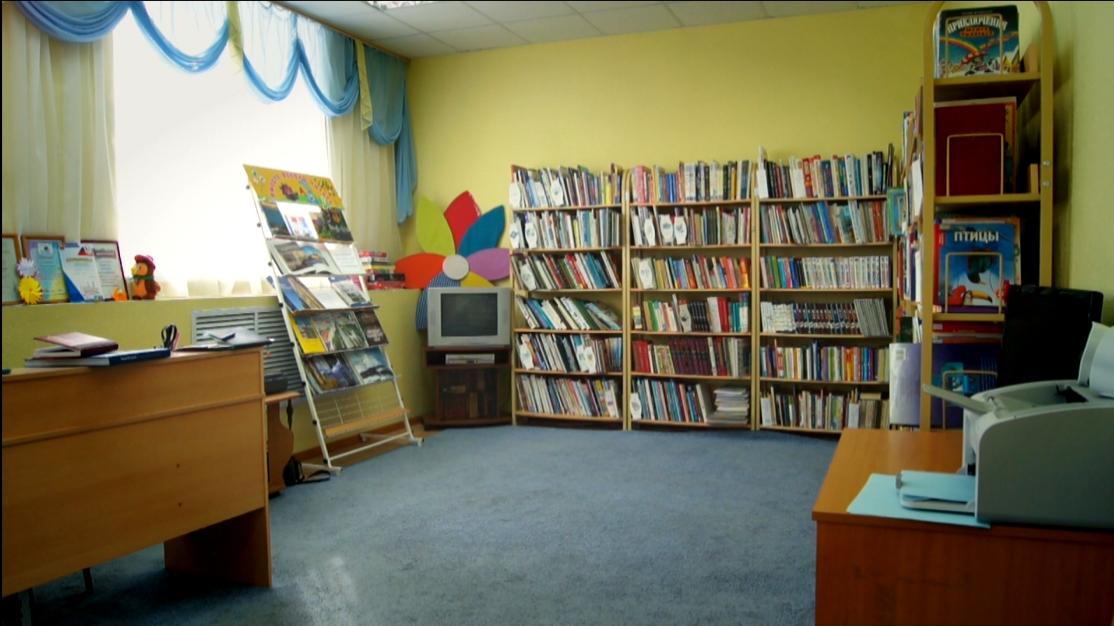 Библиотека-филиал № 6 г. Магадана