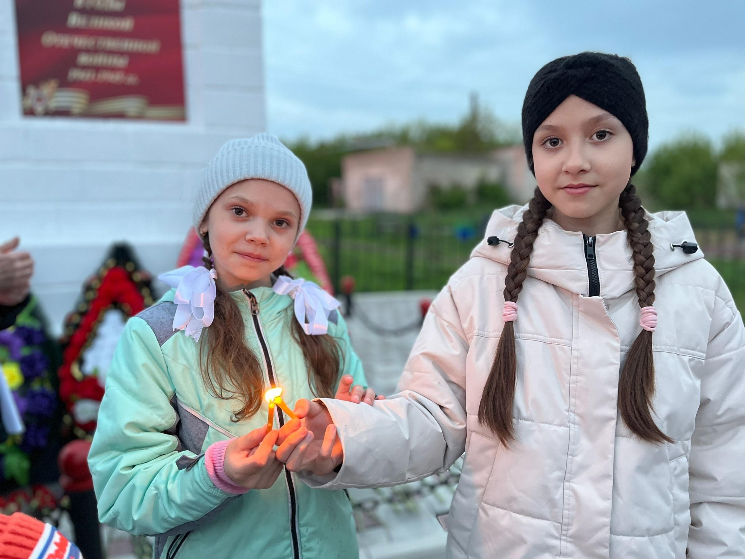 Акция «Свеча памяти»