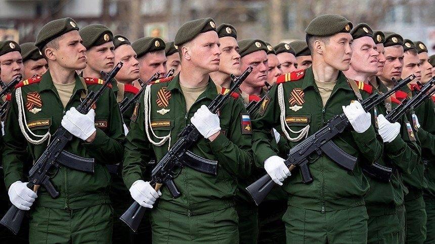 Программа «Защитники Отечества»