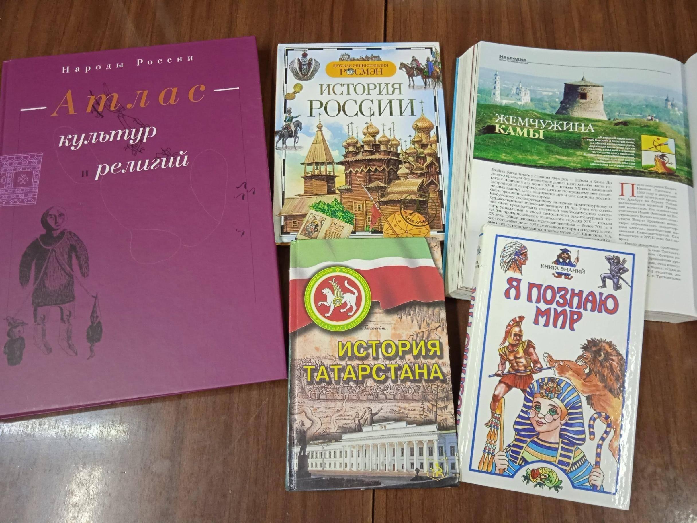 Квиз «Города России»