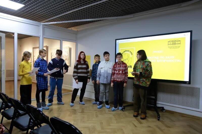 Программа музейного подросткового клуба «Доступ»