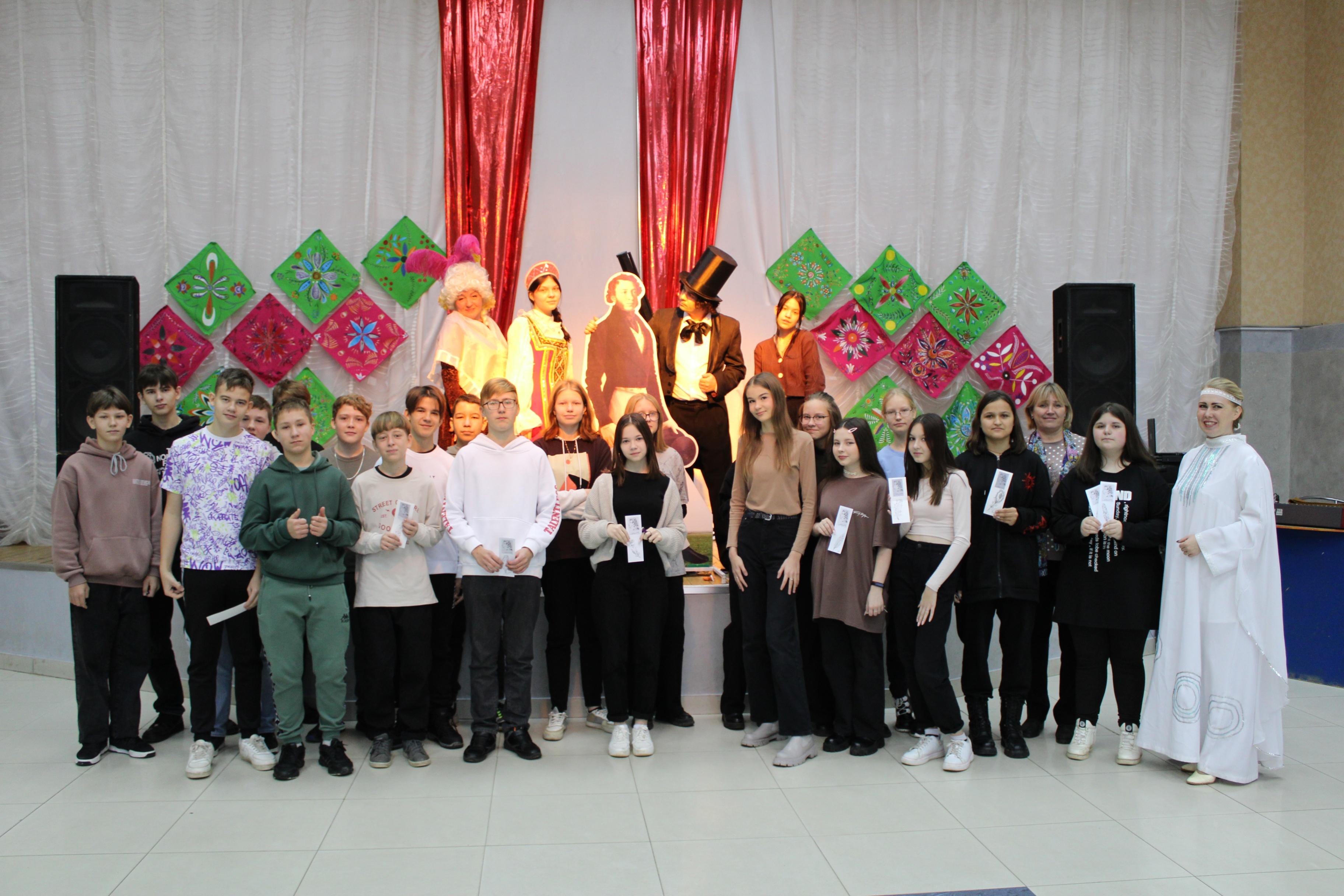 Игра «Пушкин навсегда»