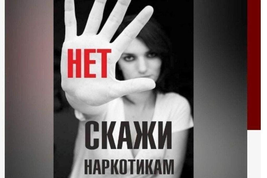 «Умей сказать: НЕТ!»