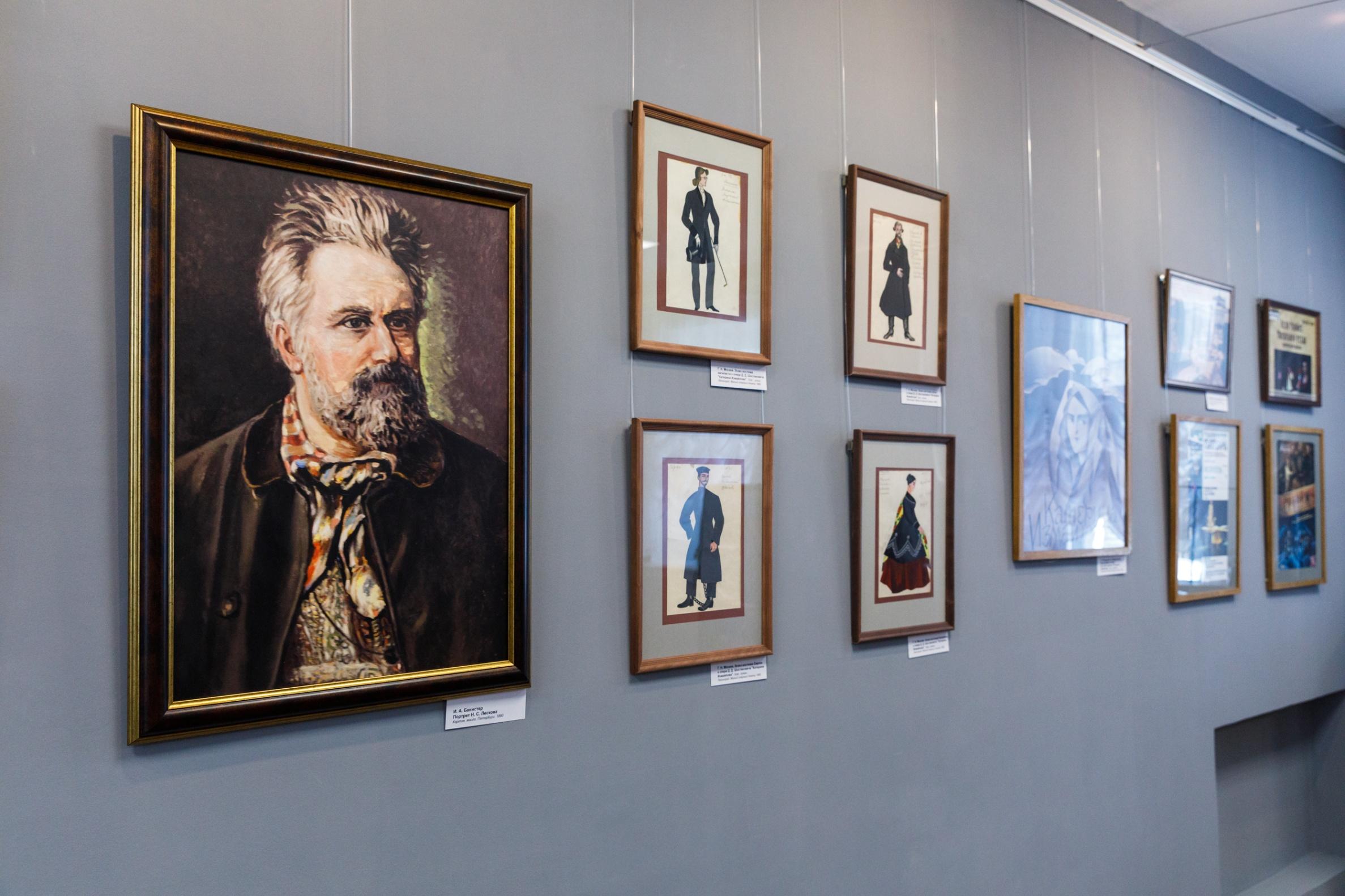 Выставка «Лесков – писатель будущего»