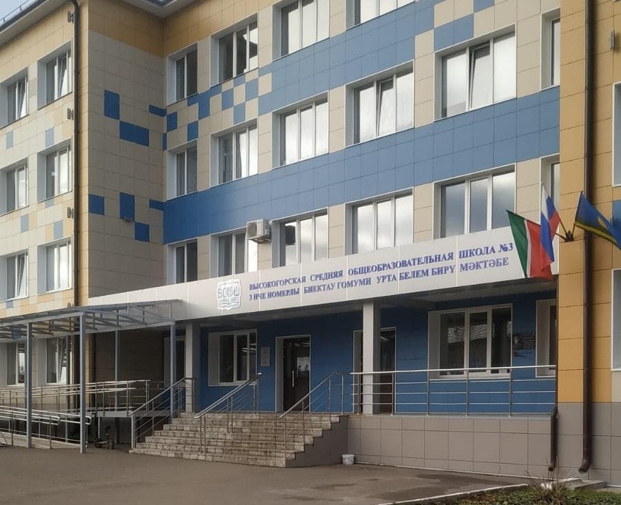 Детская школа искусств им. Салиха Сайдашева на ул. Татарстан