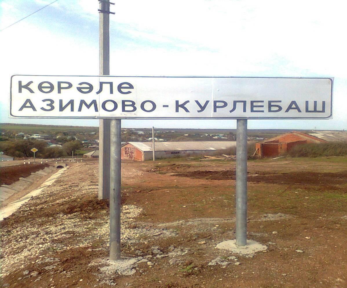 Беседа «Воспоминания о деревне»