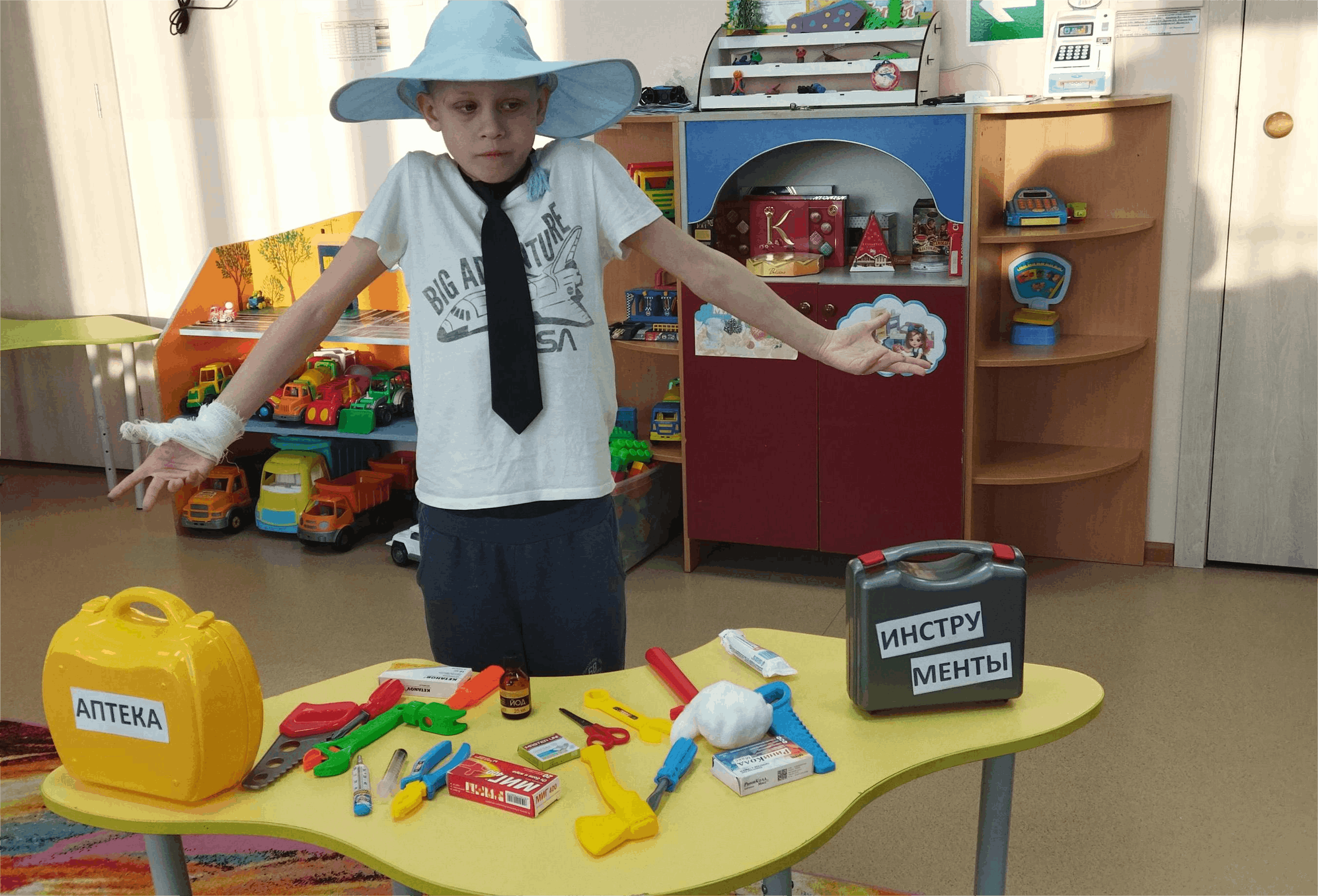 «В мире опасных вещей»