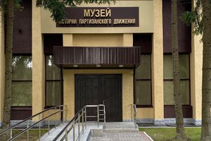 Выставка «Память о прошлом, дорога в будущее»