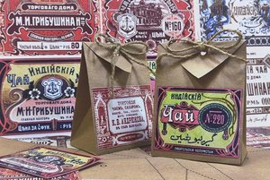 Лекция «Чайный путь в истории Кунгура»