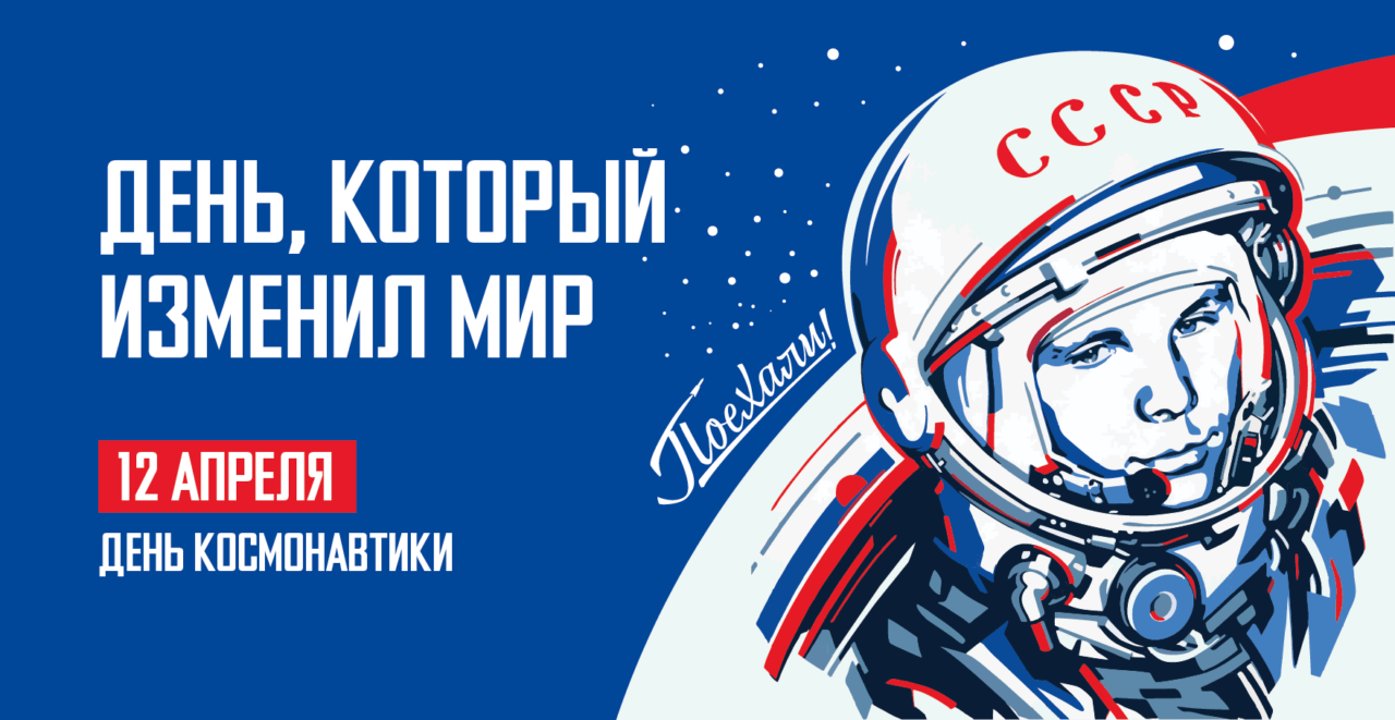 Познавательная беседа Путешествие на встречу звездам