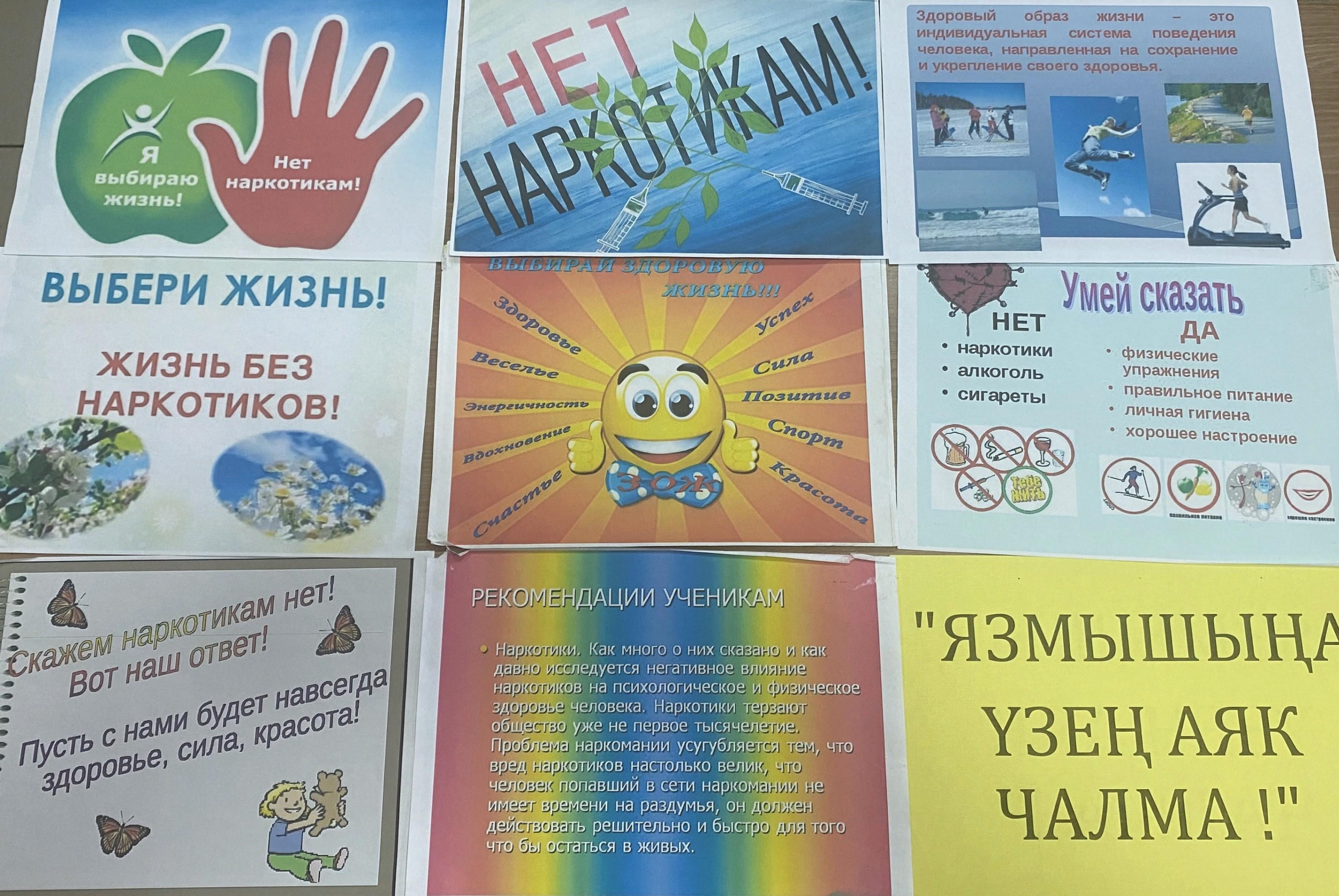 «Язмышыңа үзең аяк чалма!»