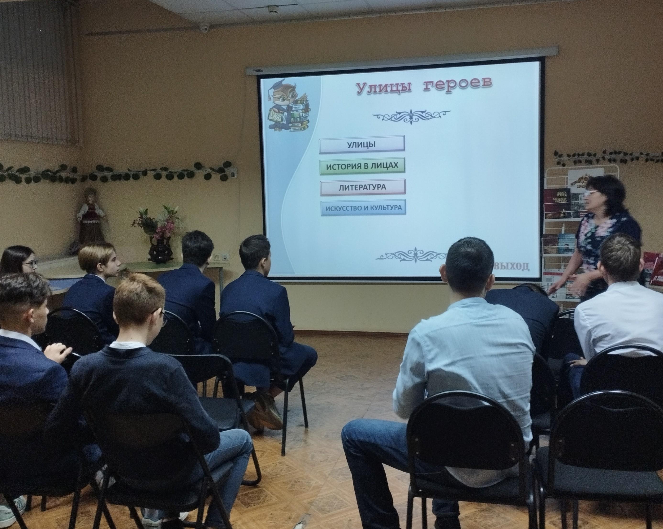 Интеллектуальная игра «Знатоки наук»