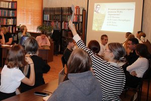 Игра «Мир Лермонтова: жизнь и судьба»