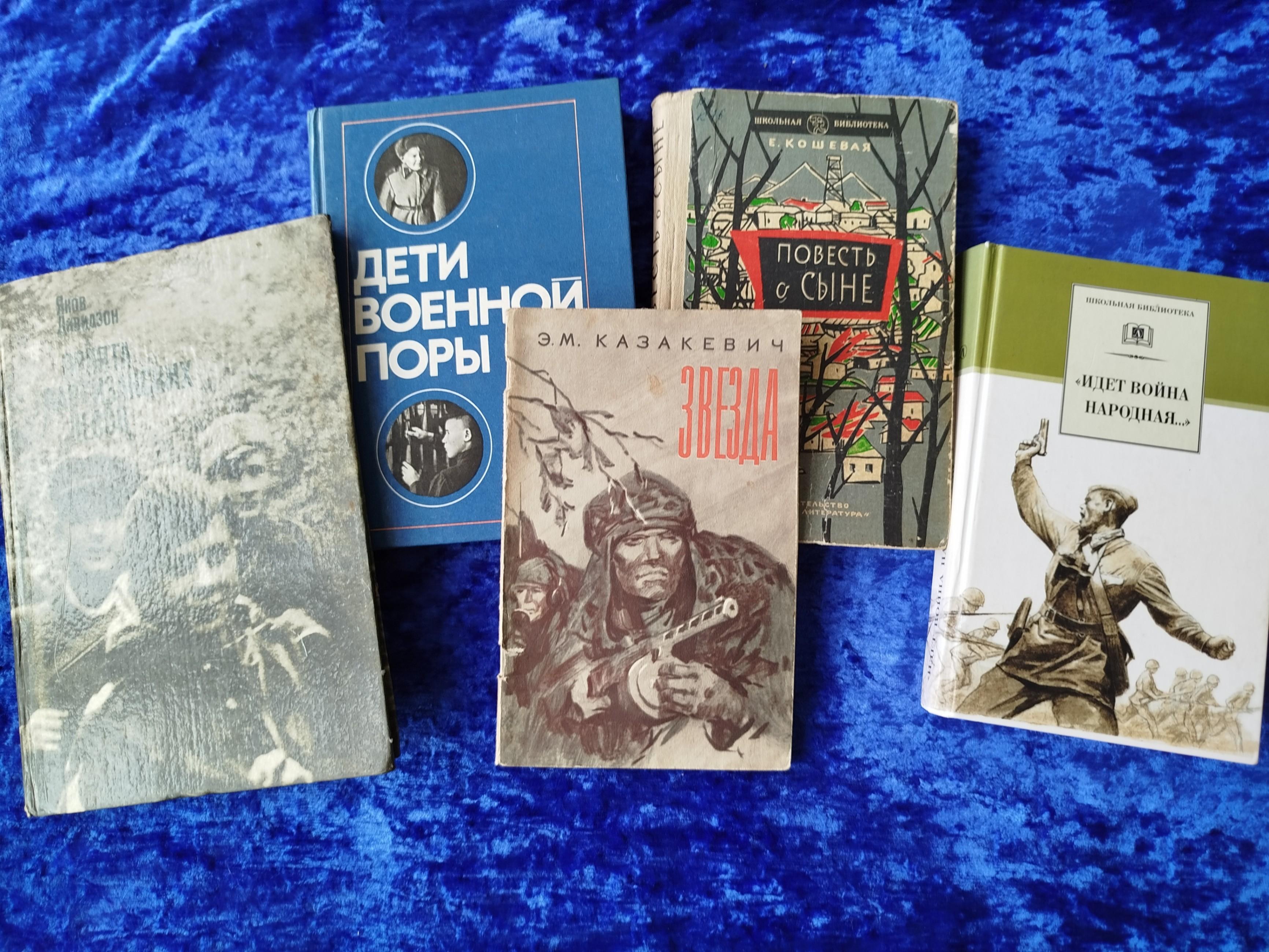 Книжная выставка–информация «Бойцы невидимого фронта»