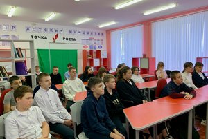 Встреча «Великий сын тихого Дона»