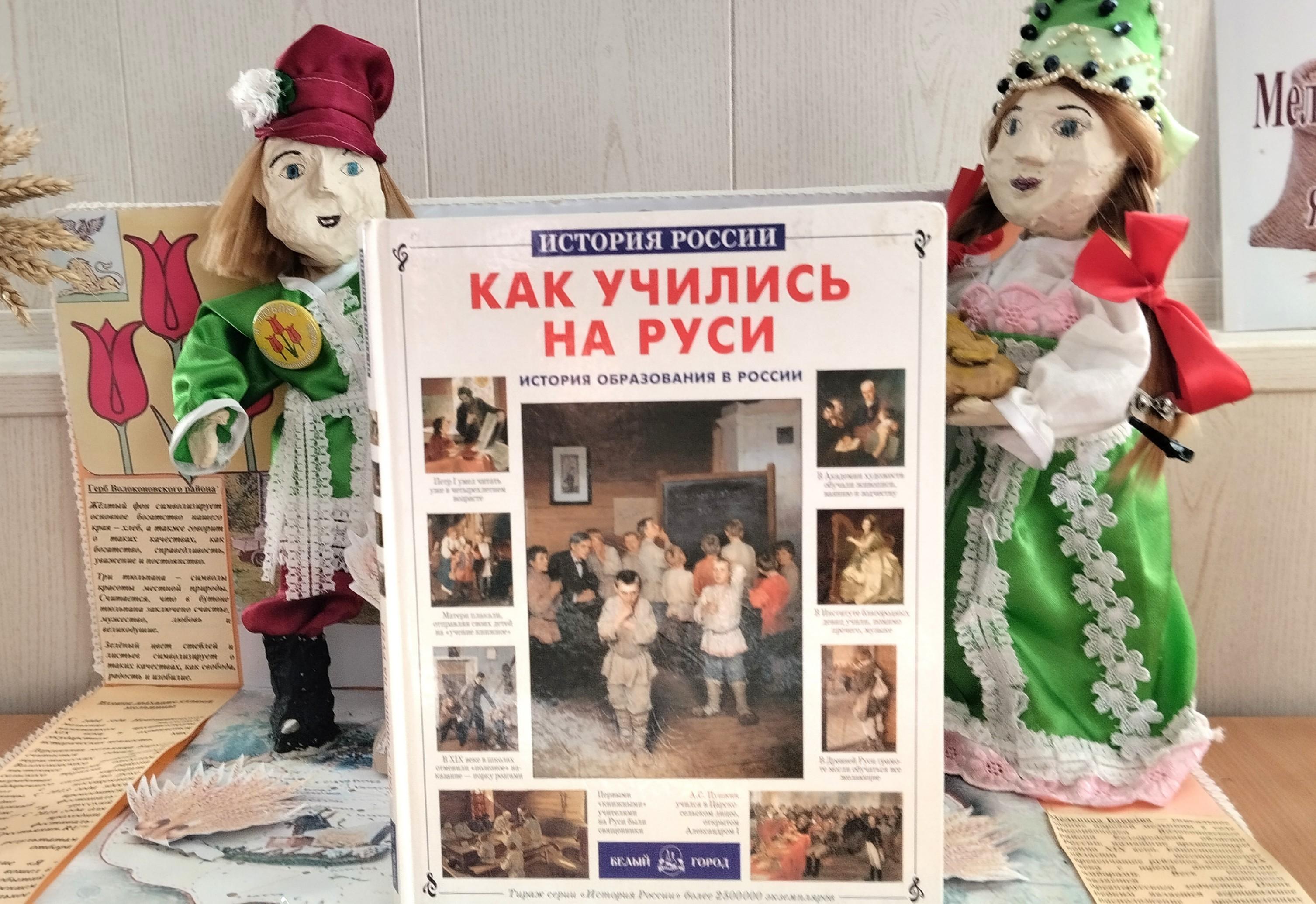 Книжная выставка «От глиняной таблички к печатной страничке»